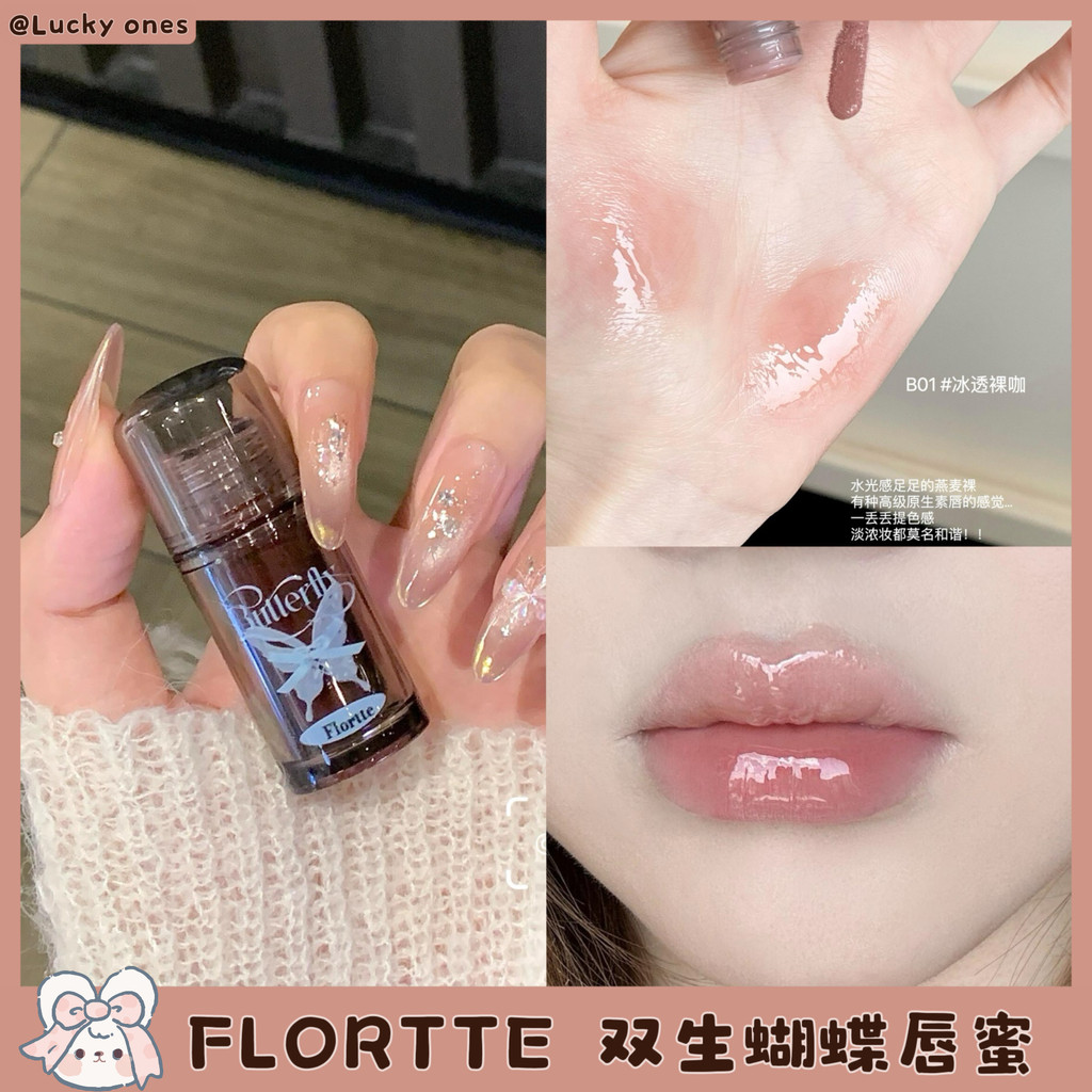 FLORTTE Hoa Lolia Môi Tinh Chất Mật Ong Nữ Đôi Bướm Trong Suốt Nước Bóng Môi Glaze B01 Sản Phẩm Mới 