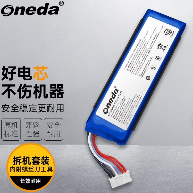 ONEDA Thích hợp cho pin âm thanh JBL-Flip3SE / FlipEssential L0748-LF