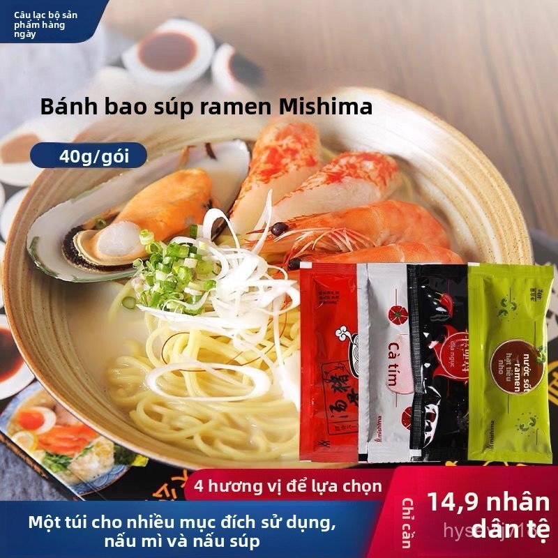 Nước sốt mì ramen xương heo Mishima, nước sốt cà chua cô đặc, nước sốt lẩu, nước dùng ramen Nhật Bản