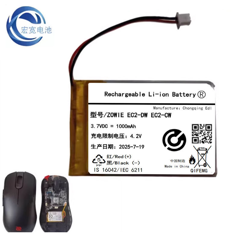 [Hàng có sẵn] Thích hợp cho pin chuột không dây ZOWIE GEAR / ZOWIE GEAR U2 EC fk2 za13 s2-dw