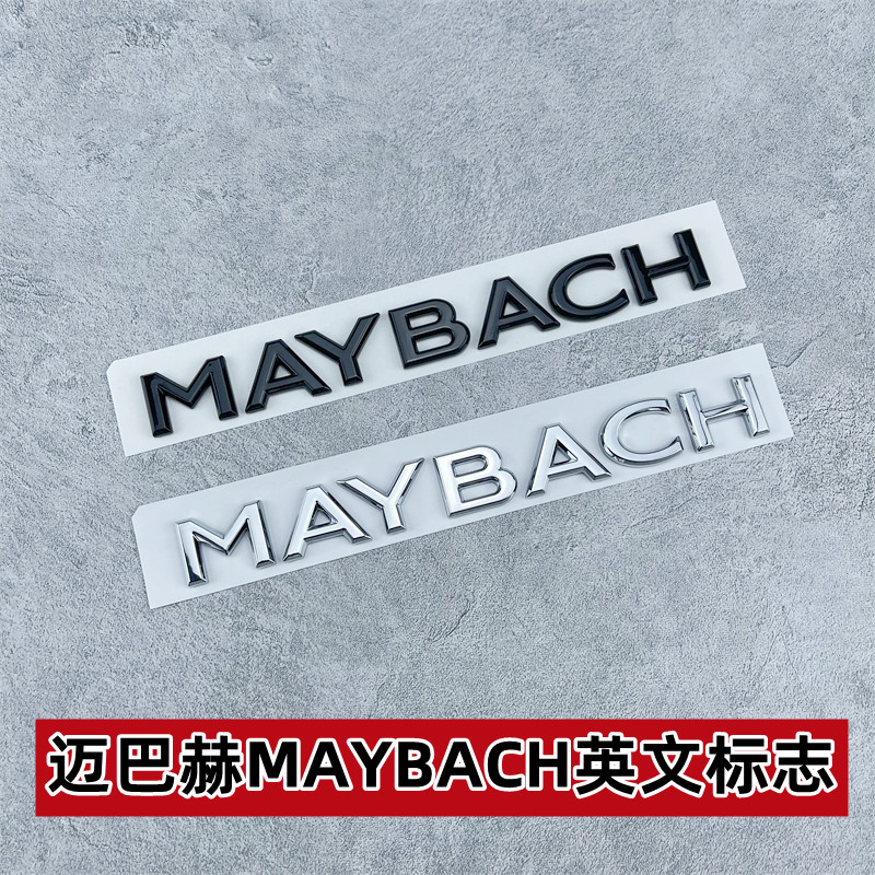 Thích hợp cho S-Class GLS MAYBACH Wordmark MAYBACH Dấu đuôi sau GLS600 S480S680 MAYBACH Xe Mark