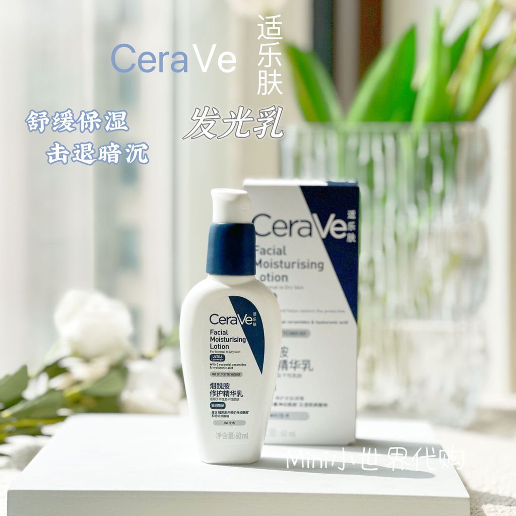 CeraVe CeraVe Luminous PM Milk Niacinamide Brightening Refreshing Lotion Repair Barrier 60ML