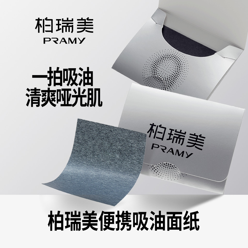 Giấy thấm dầu di động PRAMY / PRAMY