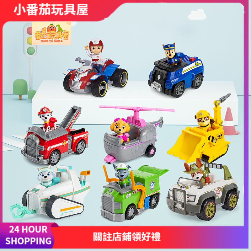 [Cà chua nhỏ] Paw Patrol Paw Patrol Đồ chơi đóng góp lớn Paw Patrol Dog Rescue Thuyền trưởng Ryder A