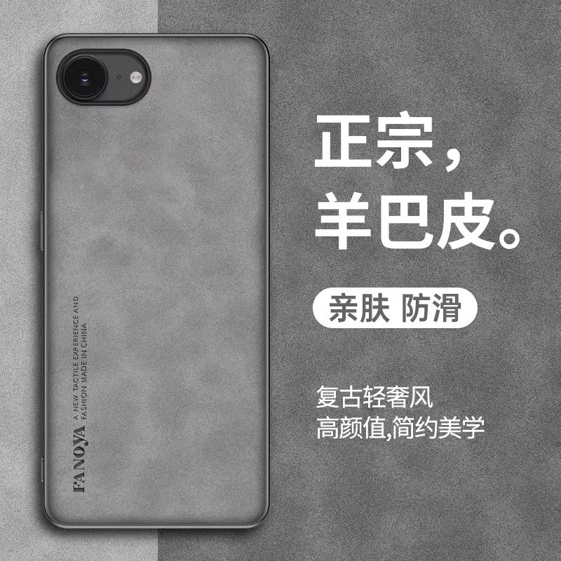 Thích hợp cho vỏ điện thoại Apple 16E iPhone16E Vỏ bảo vệ phong cách mới iPhone Pingguo iPone Light 