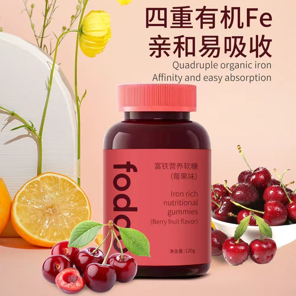 Iron Fudge (Hương Berry) Bổ sung sức sống Thể thao nữ Fudge sắt ăn được20260522