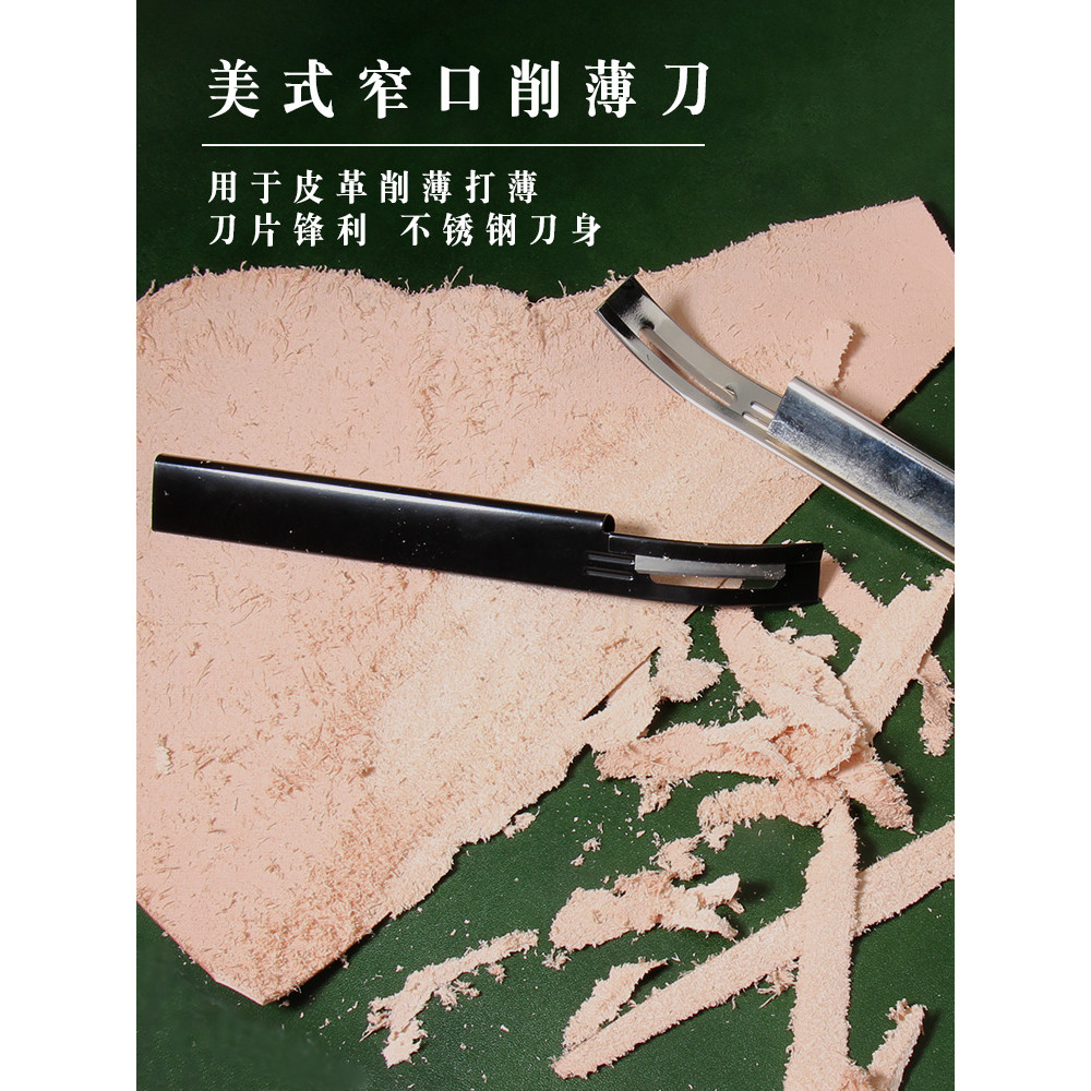 Da mỏng hơn Mỹ Thinner Leather Thinner Leather Thinner Leather Thinner Leather Thinner