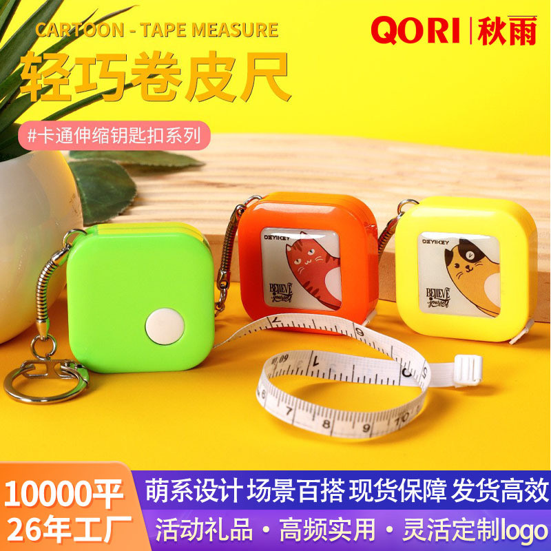 Hoạt Hình Di Động Băng Nhỏ Đo Băng Đo Băng Đo Dụng Cụ Đo Băng