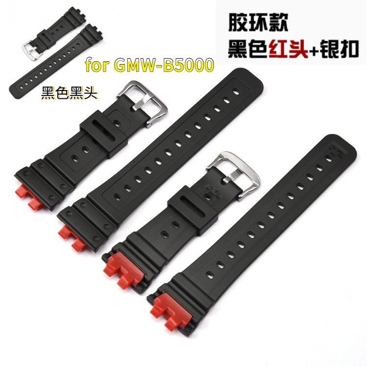 Dây đeo đồng hồ nhựa phong cách mới, phụ kiện thay thế cho GMW-B5000