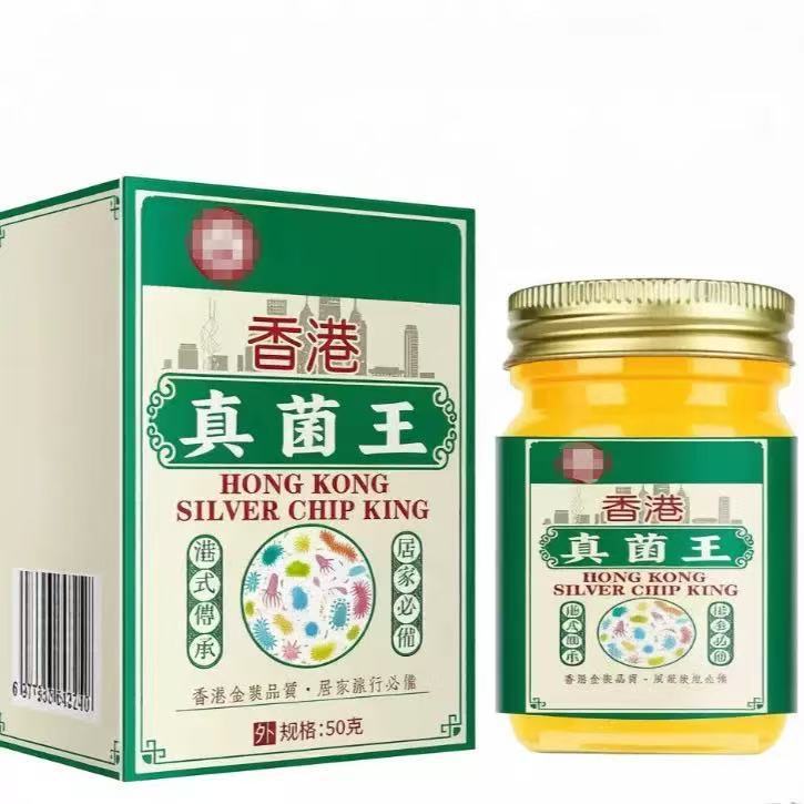 Nấm King 50g / sansi '5.28