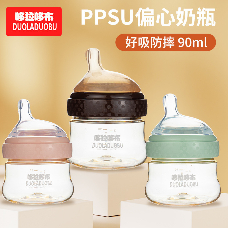 Popular~Dora Dobo newborn baby's slightly off-center feeding bottle ppsu Milk Bottle90ml Small baby 