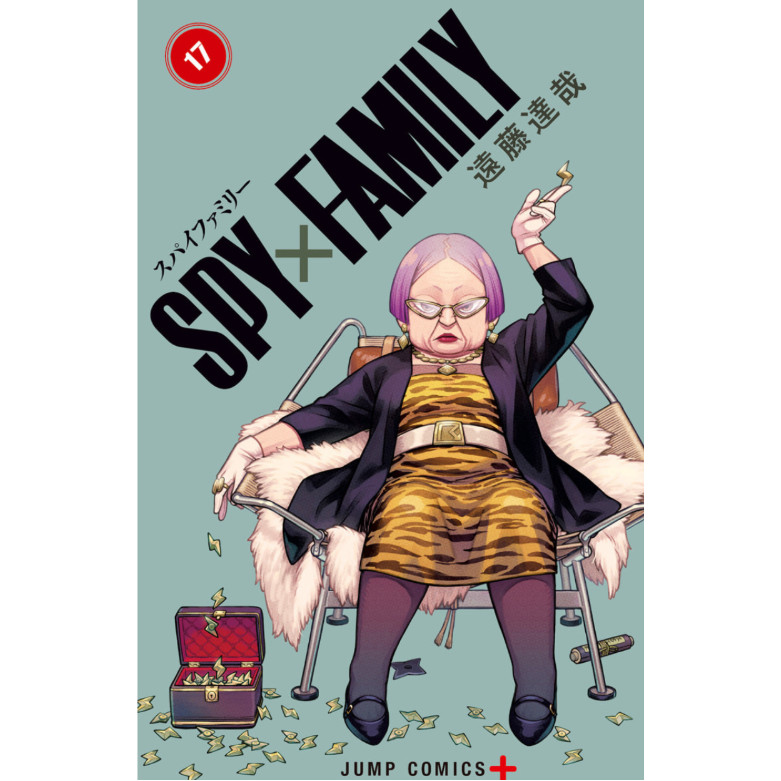 Sách ngoại văn: SPY×FAMILY 17 Tsuujouban Spy X Family 17 (Japanese Edition)