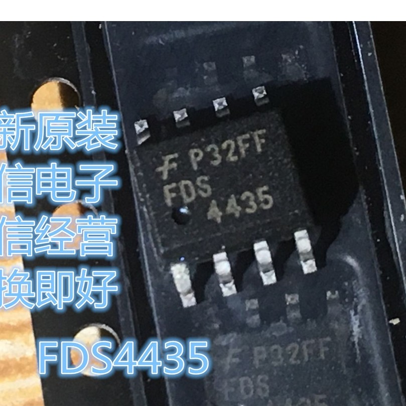 [3 CÁI] Nhãn hiệu mới Chính hãng nhập khẩu FDS4435 AO4435 4435 MOS Tube Patch 8 chân Chip