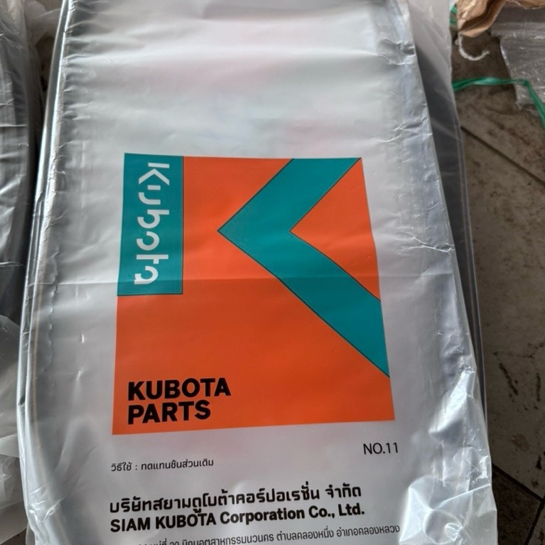 Dây cuaroa C54 máy gặt lúa Kubota