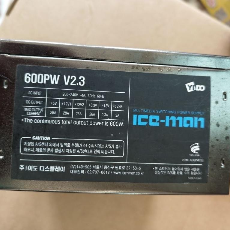 nguồn máy tính 600w