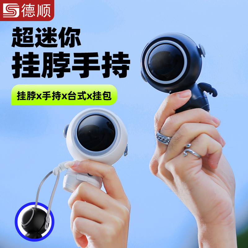Deshun MF-040 Quạt Treo Cổ Sạc USB Tiện Lợi Di Động Sấy Tóc Ngoài Trời Mùa Hè Văn Phòng Spaceman Độc