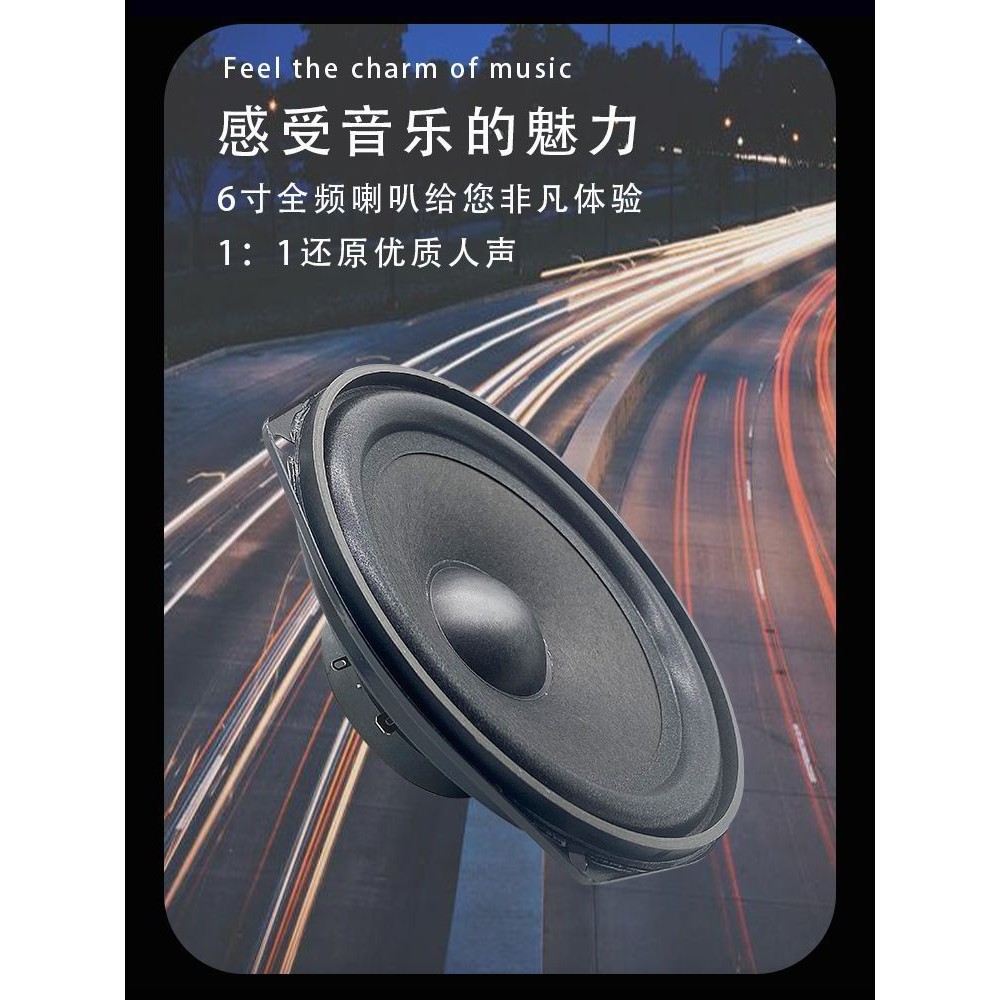 20 cm 6,17 cm Full Giấy Lưu Vực Full Tần Số 4 Euro 8 Euro Sừng Loa Đàn Guitar Ngoài Trời Cột Âm Than