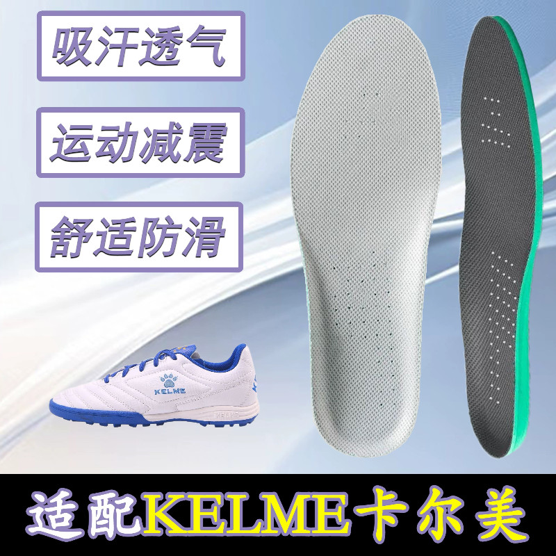 Thích hợp cho đế bóng đá KELME KELME thoáng khí thấm mồ hôi thoáng khí chống trượt
