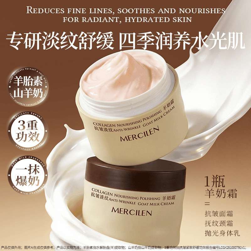 MERCILEN MERCILEN Blue Collagen Dưỡng Ẩm Đánh Bóng Chống Nhăn Sữa Dê Lau Mặt Nhẹ Nhàng Làm Mềm Trẻ H
