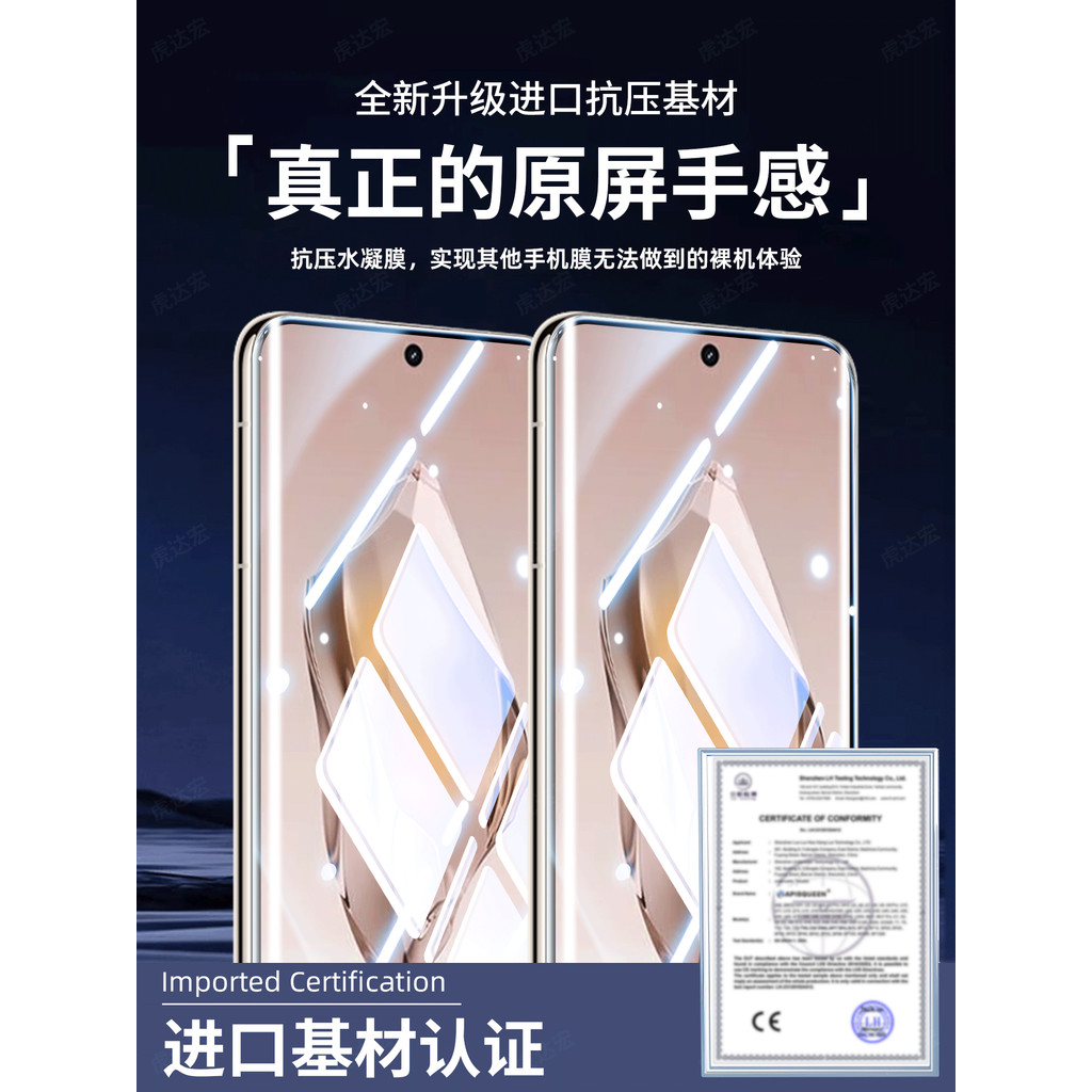 Hu Dahong Áp Dụng OnePlus Ace3 Phim Điện Thoại Di Động Ace3pro Hydrogel Film Ace3V Cong OnePlus Chuy