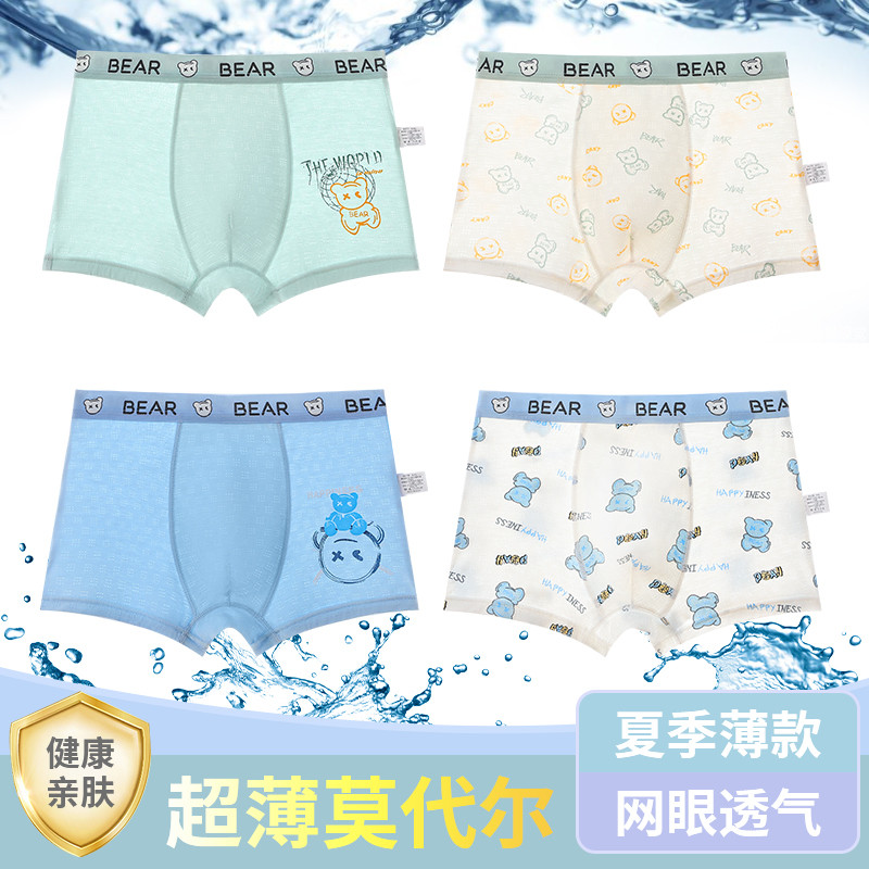 Bé Trai Modal Quần Lót Trẻ Em Giữa Lớn Bé Trai Bé Boxer Mùa Hè Mỏng Bé Trai Boxer Băng Lụa Quần Shor