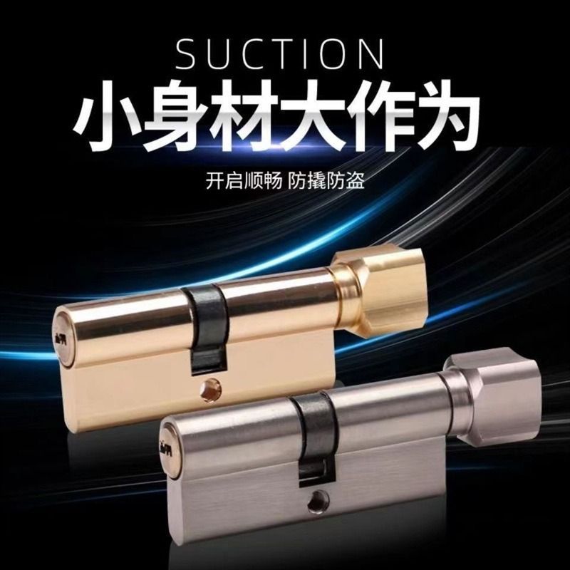 Cửa Gỗ Đa Năng Nhỏ 70 Khóa Xi Lanh Phòng Ngủ Khóa Cửa Gỗ Trong Nhà Khóa Cửa Phòng Khóa Cửa Gỗ Có Khó