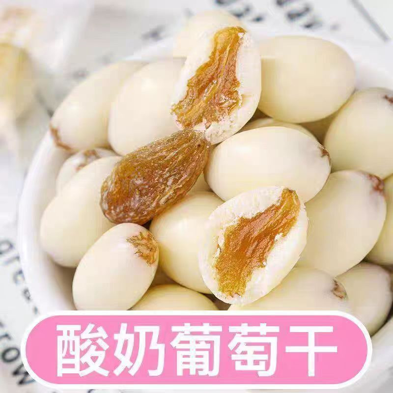 Authentic Fresh Yogurt Raisin Sandwich Sữa Thơm Giàu Sữa chua Nho khô Sữa đậu nành Sữa đậu nành Đặc 