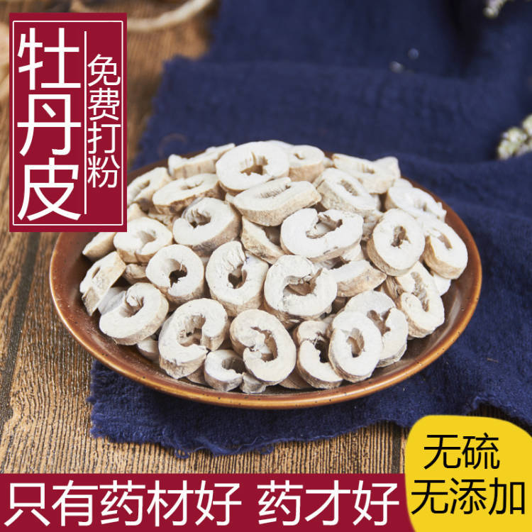 Vật liệu dược liệu thảo dược Trung Quốc Danpi Peony Peony Peony Peony Peony Peony Peony Peony Peony 
