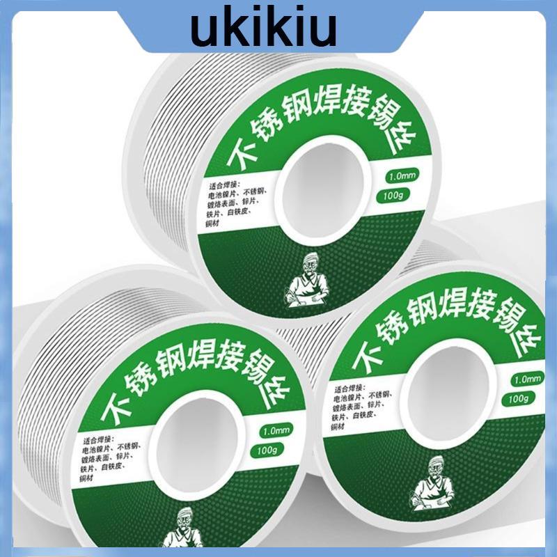 UKI FLUX2 0% Bật Lửa Hàn Dây Thiếc Hàn Dây Cuộn Hàn-Universal