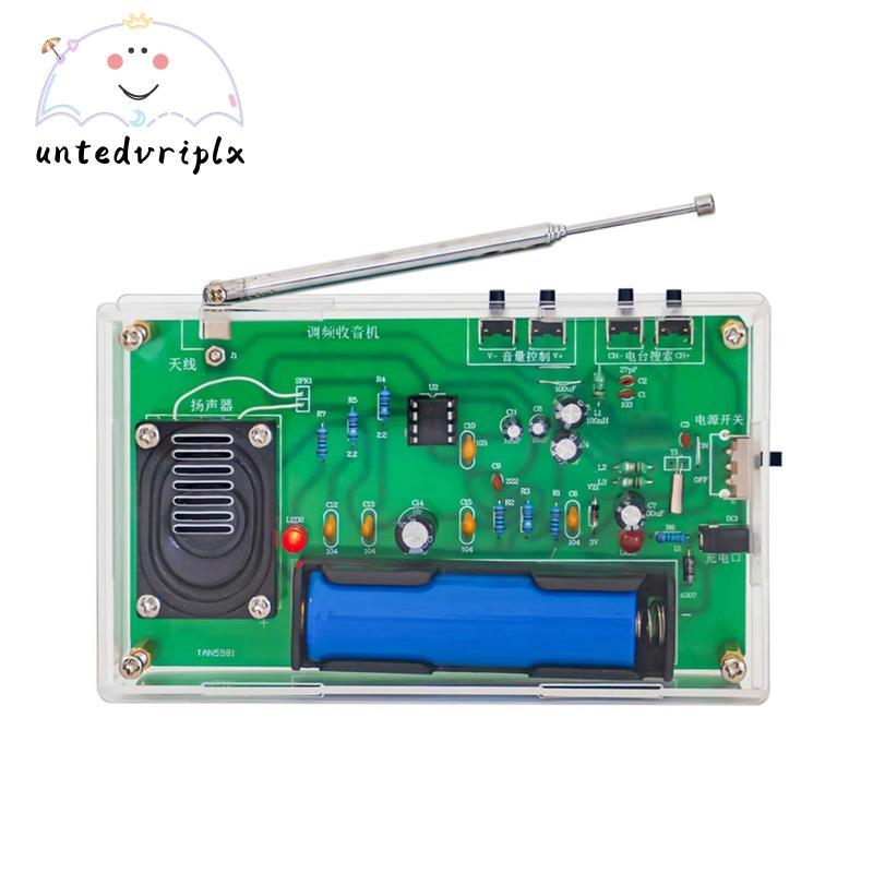 DIY FM Radio Kit Sản xuất điện tử Học sinh DIY Thực hành hàn Hội giảng dạy Huấn luyện Bảng mạch Phần