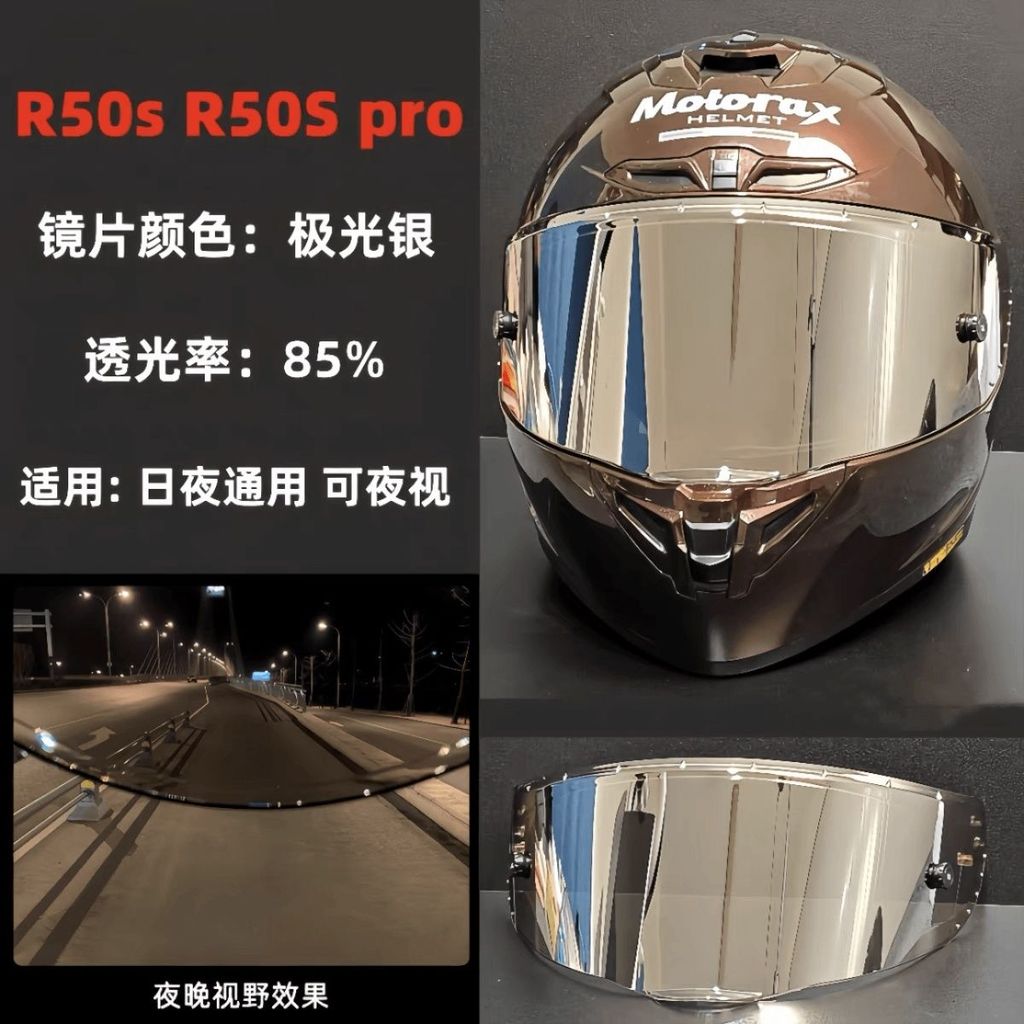 Thích hợp cho GSB361GT Moraleshi r50SPRO Mũ bảo hiểm Lens Day Night Universal Aurora Silver Lens Phó