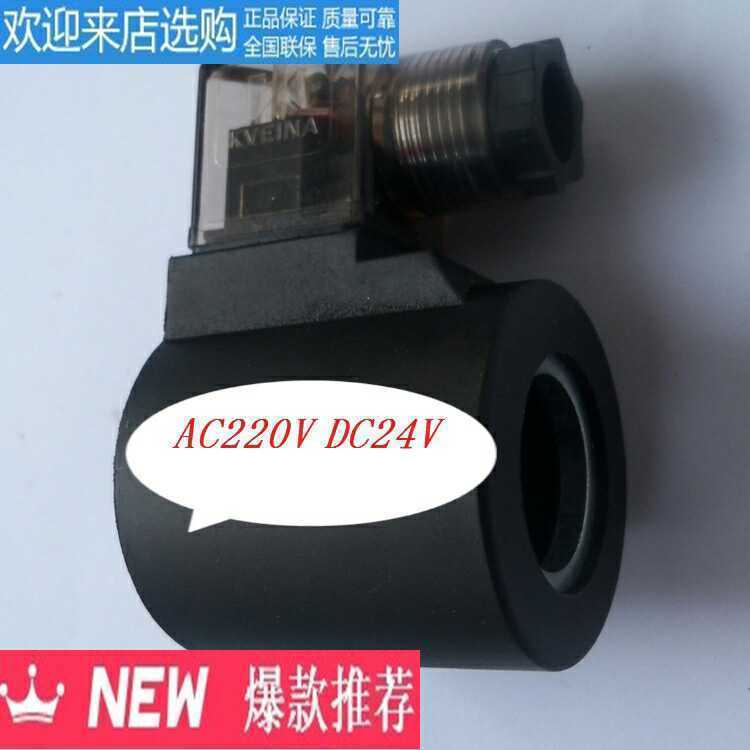 Van thủy lực MFZ MFB10 MFZ8-YC MFZ12-60YC Lỗ trong 23 Chiều dài 51 Van điện từ 220v Cuộn dây sdkvbty
