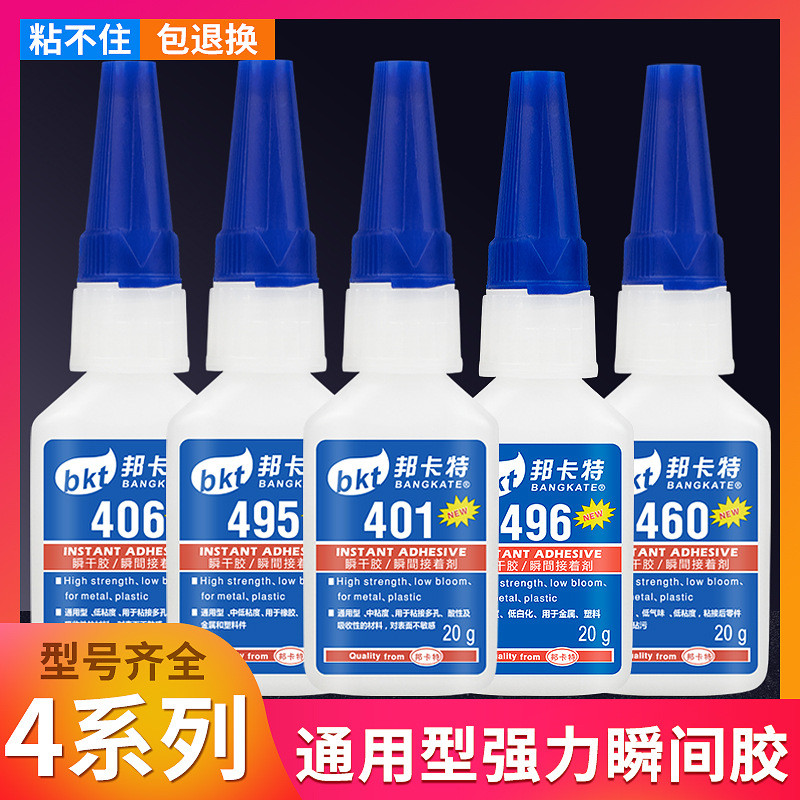 Keo 401 Liên Kết Kim Loại Nhựa Đa Năng 403 406 480 460 495 496 498 460 Keo Khô Tức Thì 26.5.22