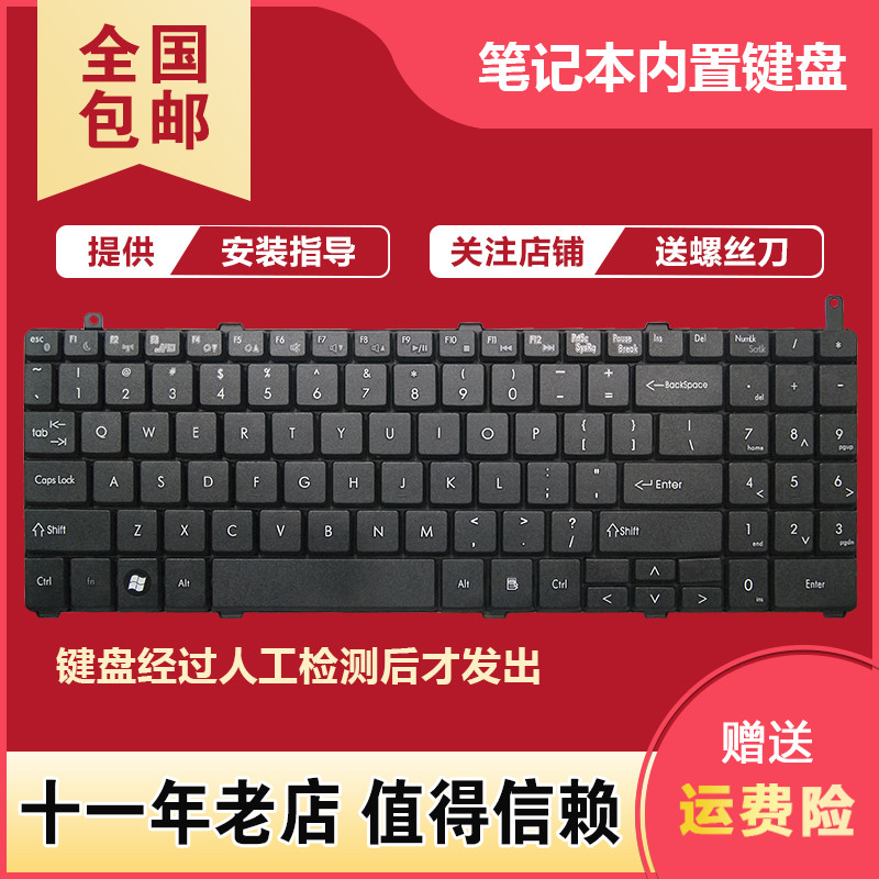 Thích hợp cho bàn phím Shenzhou Elegant A550-P62 A560-I3 / I5 A550-I3 i7 QTP6 QTE6 W9A