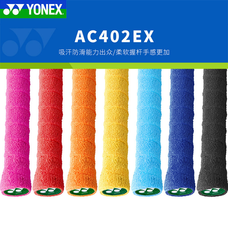 YONEX YONEX Cầu Lông Tay Keo AC402EX Dây Chống Trơn Trượt Hút Mồ Hôi YY Tennis Vợt Khăn Tay Keo