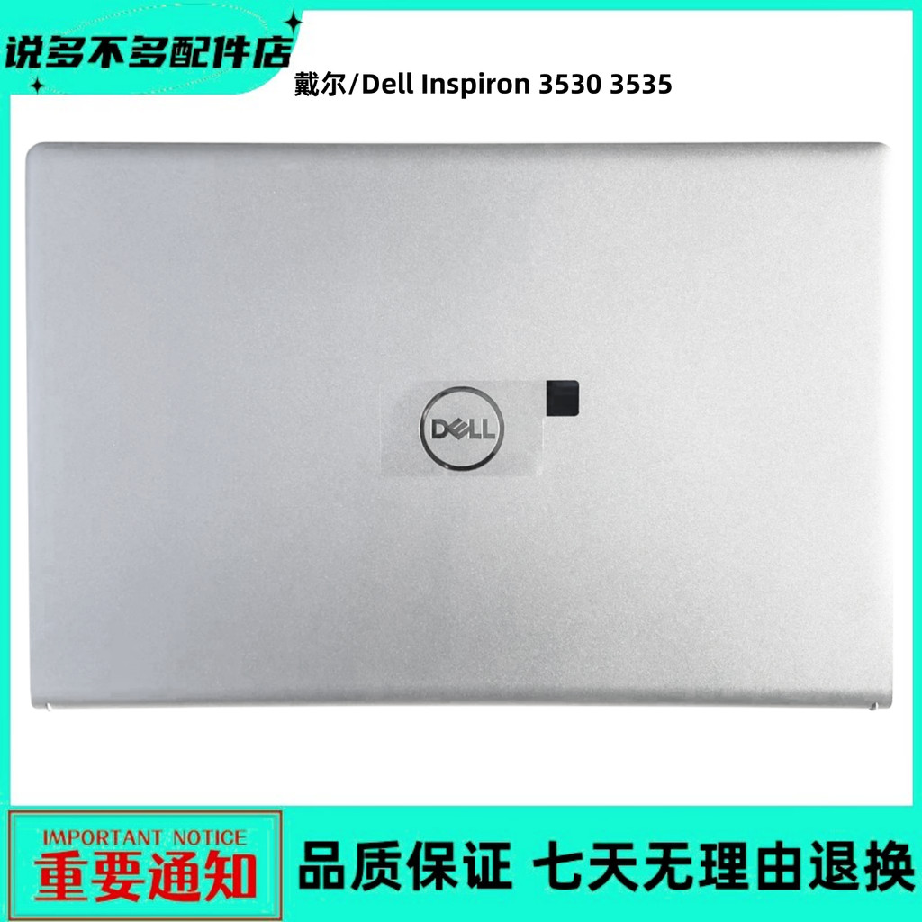Ốp lưng Dell / Dell Inspiron 3530 3535A Vỏ màn hình 06PTYR Bạc