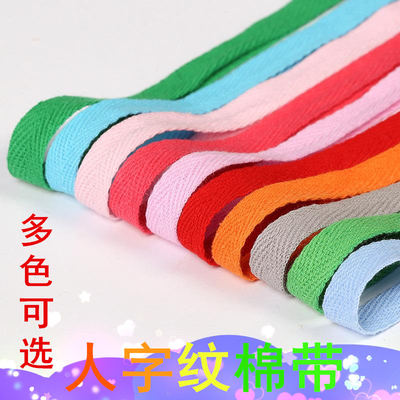 Quilt Góc Thắt Lưng Cố Định Quilt Dây Dây Cotton Dây Xương Cá Vải Thắt Lưng Quần Áo Trẻ Em Quilt Cov