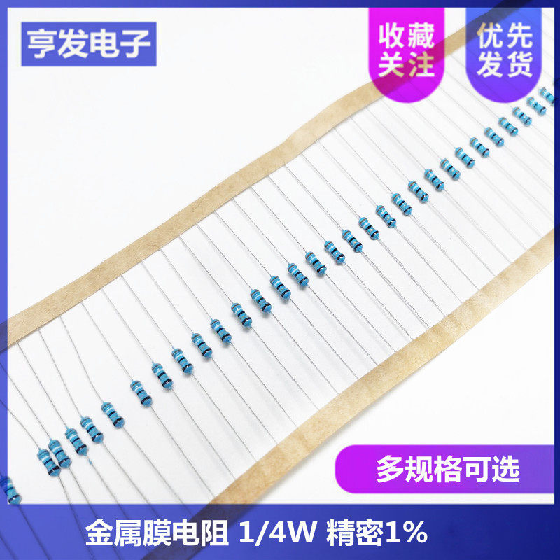 Điện trở màng kim loại 1 / 4W 1% 1 Euro / 10R 2.2 4.7 10 47 100R 470r 510 Euro