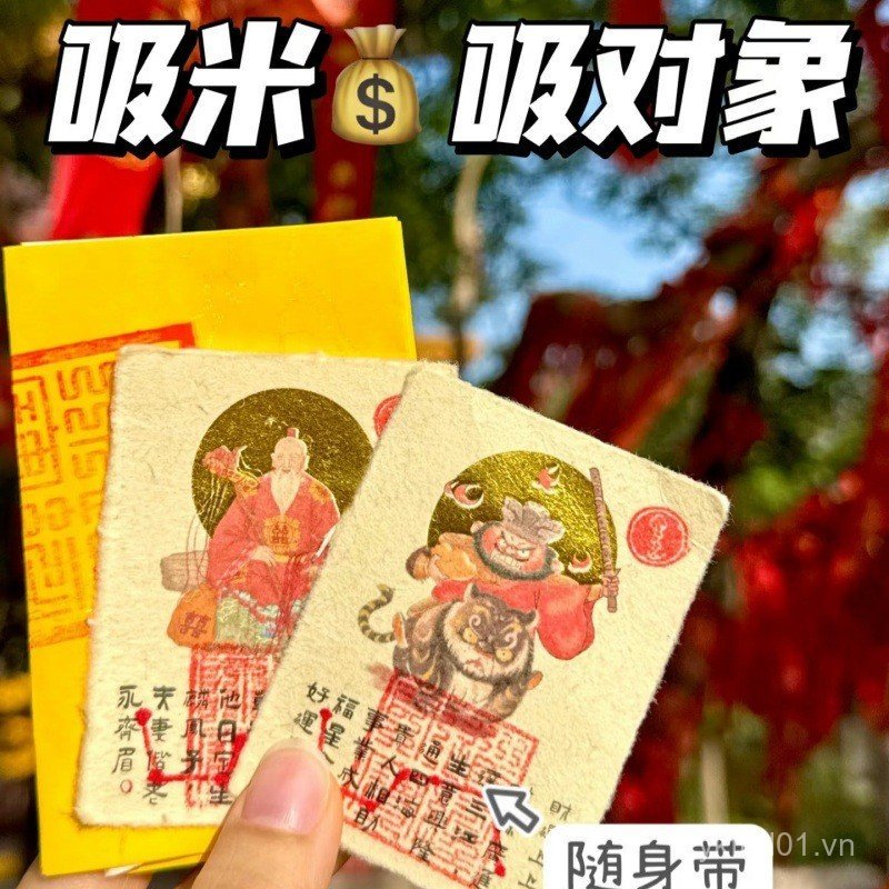 Miếng Dán Điện Thoại Di Động 12 Raw Riding Zhao Hu Gongyue Điện Thoại Di Động Cũ Mingdijun Phiên Bản
