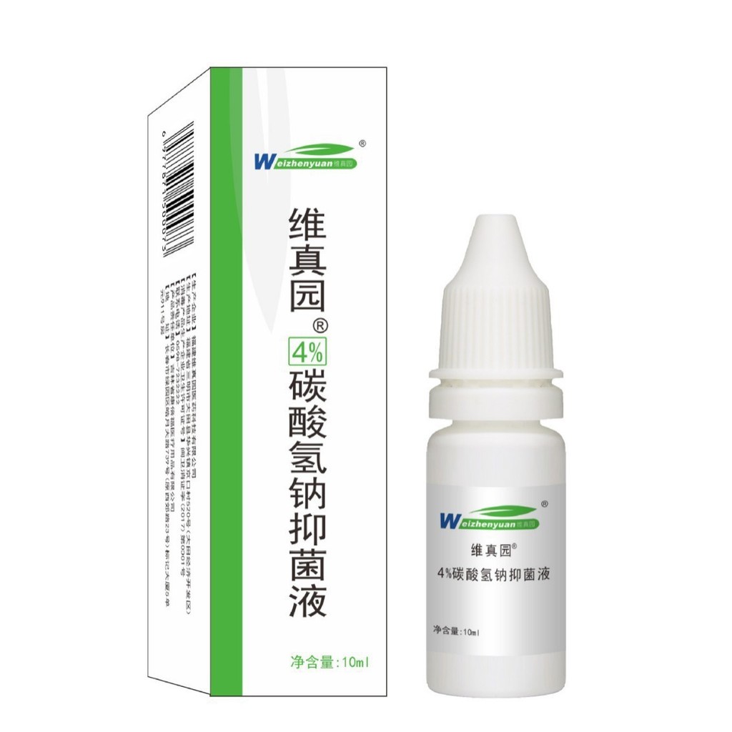 New Product~Weizhenyuan4%Sodium bicarbonate antibacterial liquid drops Y