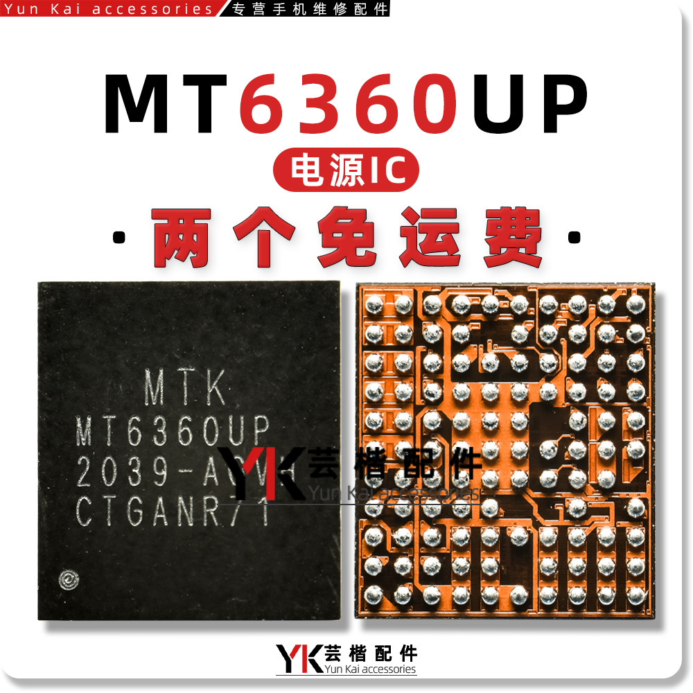 Thích hợp cho bộ nguồn Redmi 10X / Note9 ic / DA9313 Sạc MT6360UP / PP / RP / 6308MP / P