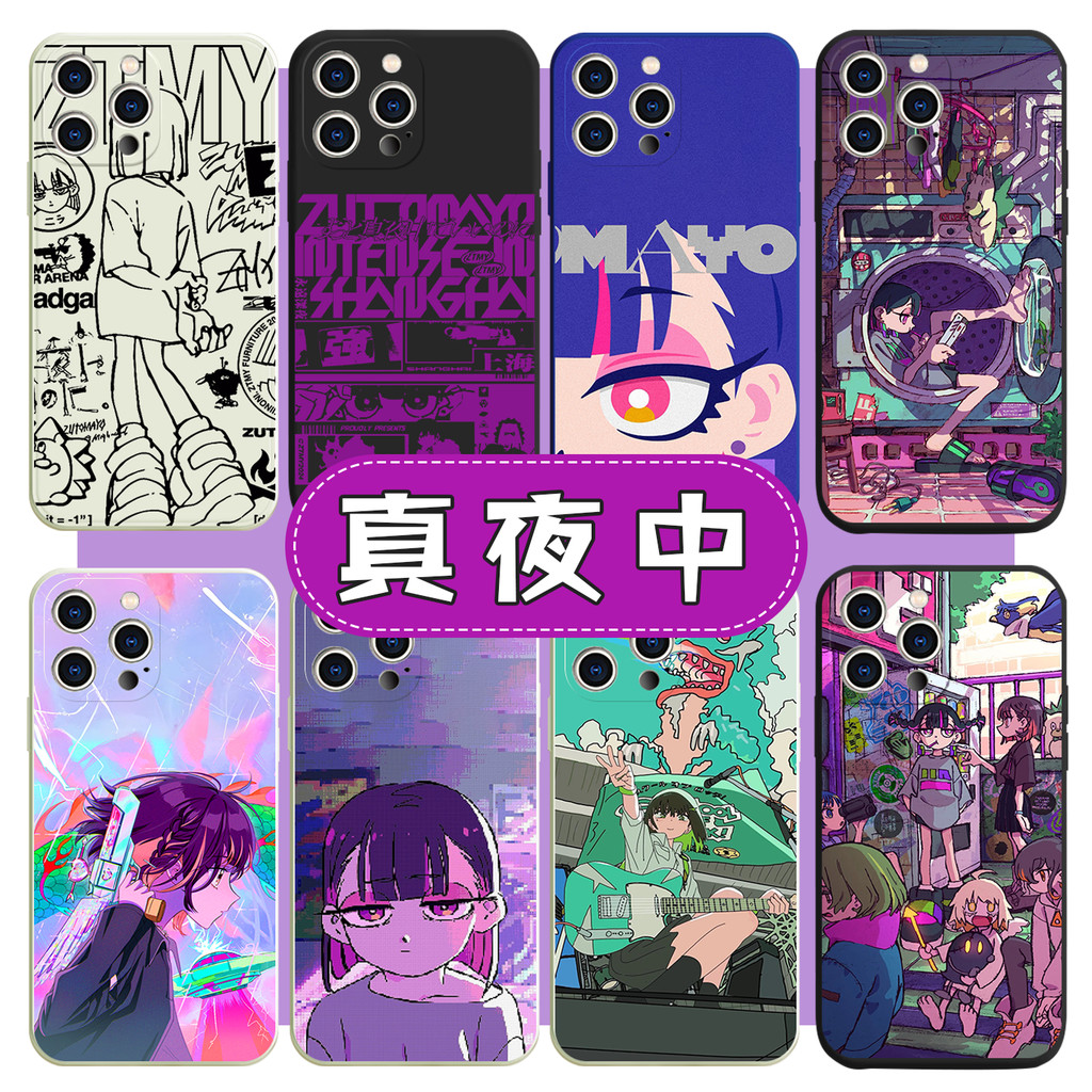 Ốp Điện Thoại Ban Đêm Thật Apple 17 Huawei zutomayo Hàng Hóa iPhone16promax Xiaomi 15pro Luôn Làm Th
