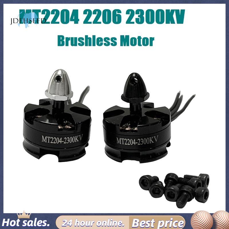 【 jdfhsffd 】 MT2204 2206 2300KV Động cơ không chổi than CW CCW cho máy bay không người lái RC FPV QA