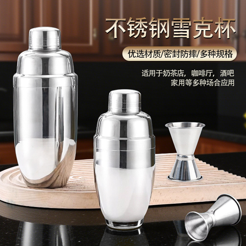Cốc đá lắc cân Ounce Cup 6.6 H8M3