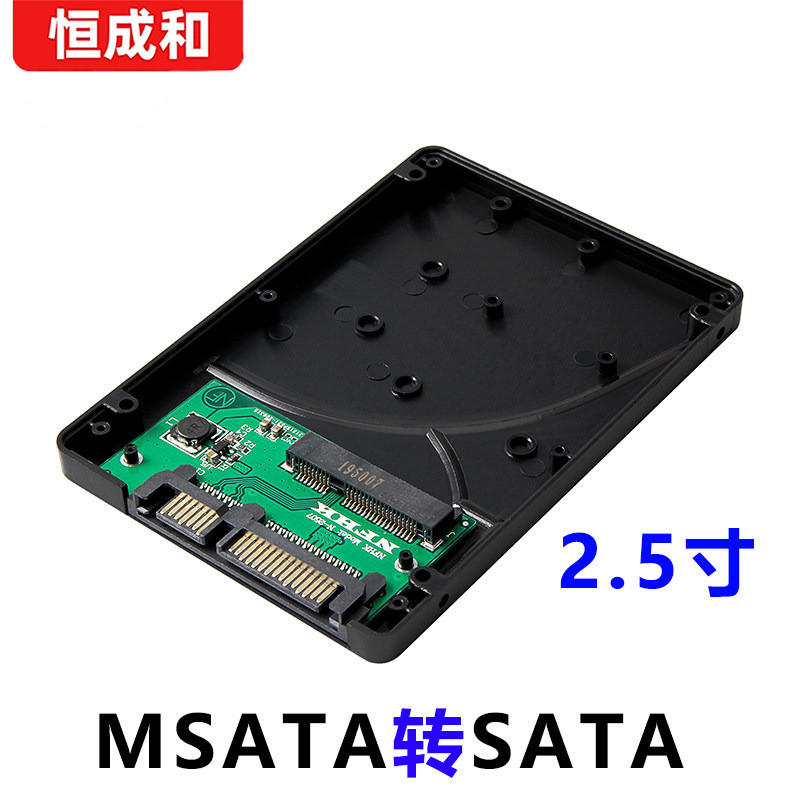 Hộp chuyển đổi Msata sang SATA 8cm MSATA sang SATA3.0 SSD Solid State Drive Adapter Card 7MM
