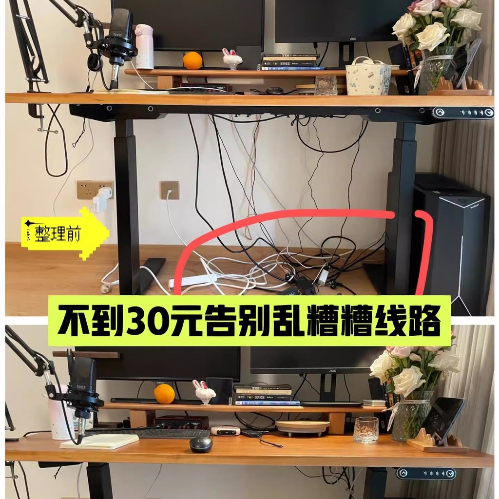 Under-Desk Cable Organizer Perforated Route Tube Wire Network Cable Storage Organizer Holder Under-D