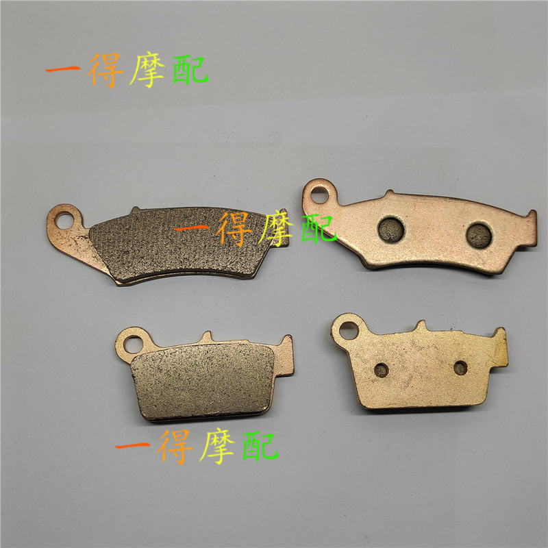Thích hợp cho Kawasaki KXF250KXF250X KLX450R KX450F KXF450X Tấm Phanh Trước Phía Sau Tấm Kim Loại