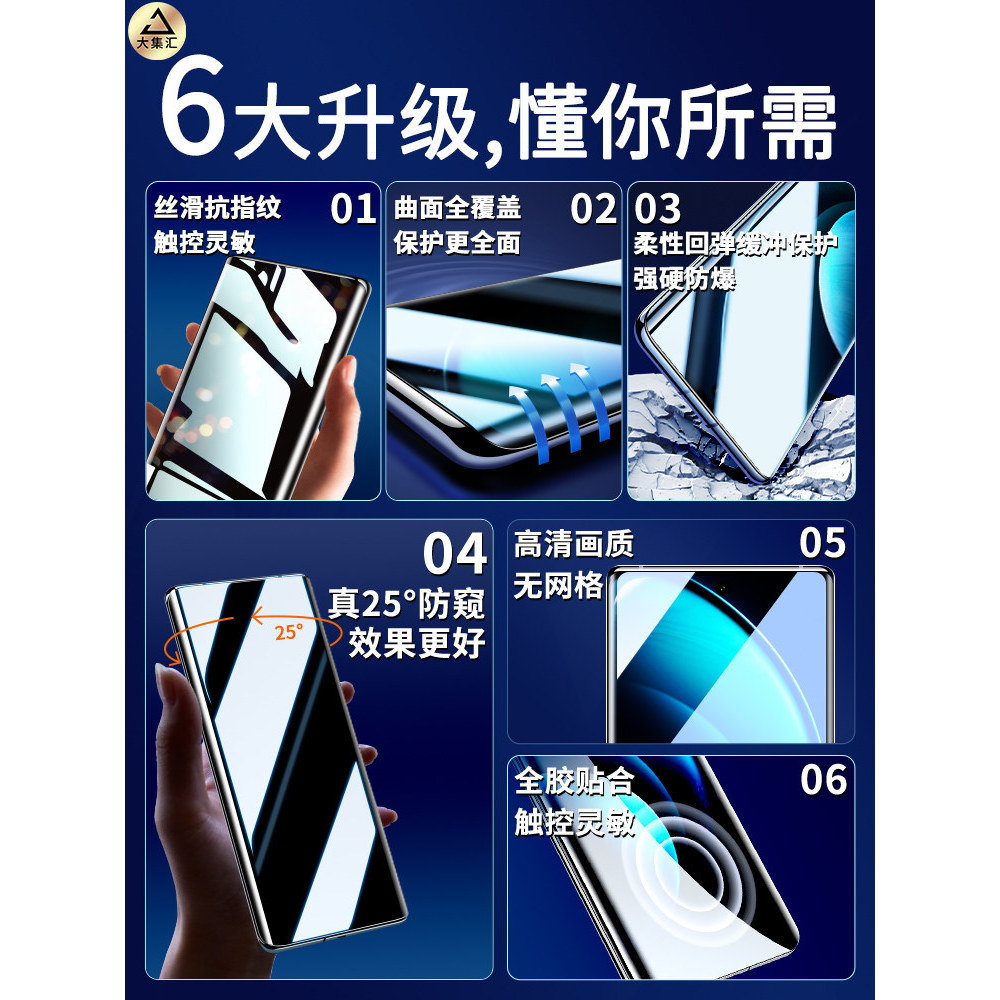Dajihui kính cường lực chống nhìn trộm cho Vivo X100/X100 Pro/X100S Pro/X100 Ultra, màn hình cong, p