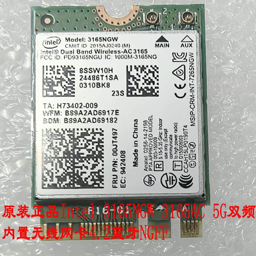 Thẻ mạng không dây tích hợp băng tần kép Intel 3165NGW 3165AC 5G chính hãng 4.2 Bluetooth NGFF