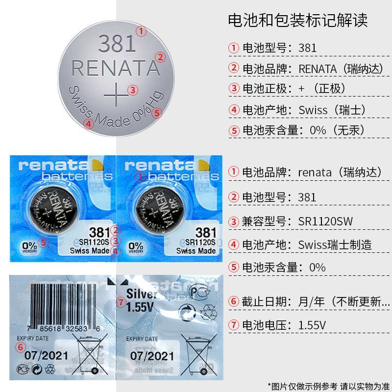 Thích hợp cho đồng hồ Renata 381 SR1120SW Nút chính hãng Điện tử